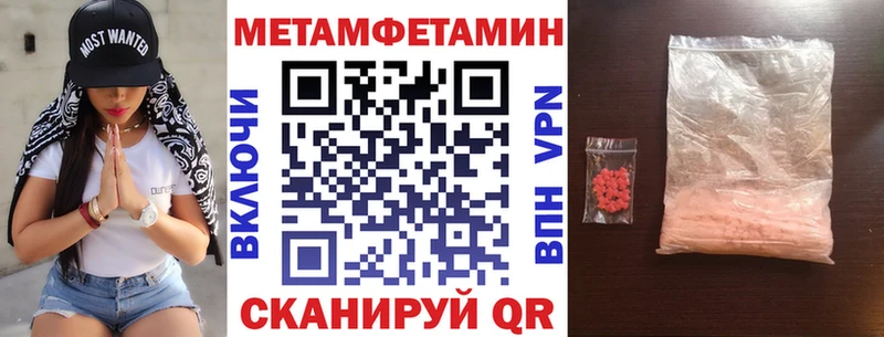 сколько стоит Лениногорск гидра как войти даркнет телеграм Амфетамин 97%