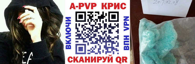 Альфа ПВП СК  гидра маркетплейс  Лениногорск 