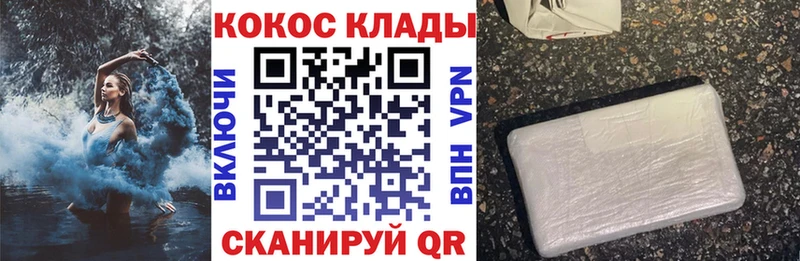 Cocaine Колумбийский  Лениногорск 