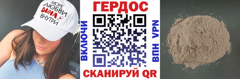 Героин Heroin  Лениногорск 