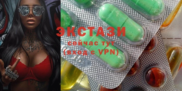 мяу мяу кристалл Балахна