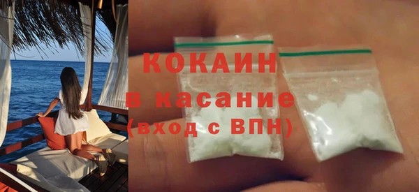 ALPHA-PVP Баксан