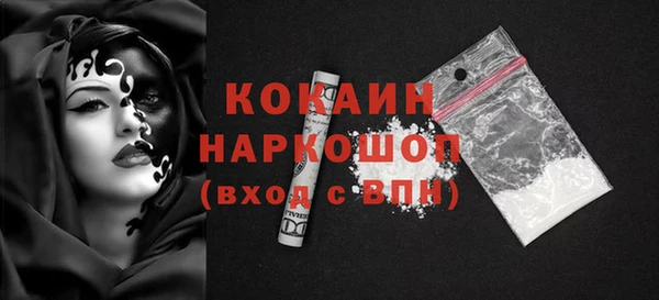ALPHA-PVP Баксан
