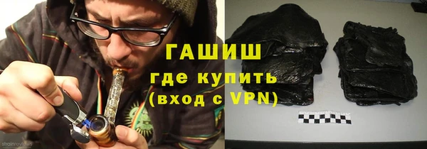 мяу мяу кристалл Балахна
