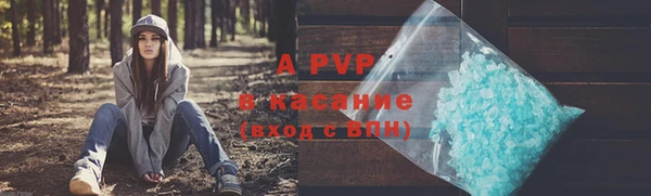 ALPHA-PVP Баксан