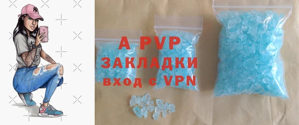 apvp Балабаново