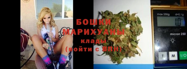 мяу мяу кристалл Балахна