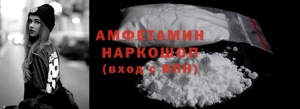 мяу мяу кристалл Балахна