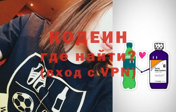 мяу мяу кристалл Балахна
