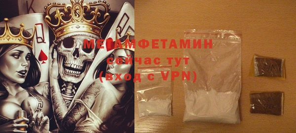 мяу мяу кристалл Балахна