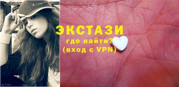 мяу мяу кристалл Балахна