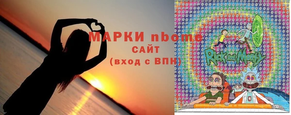 ALPHA-PVP Баксан
