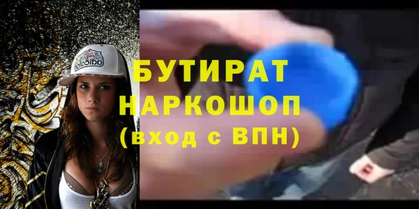 ALPHA-PVP Баксан
