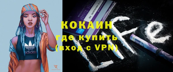 мяу мяу кристалл Балахна