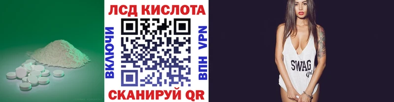 Лсд 25 экстази ecstasy  Лениногорск 