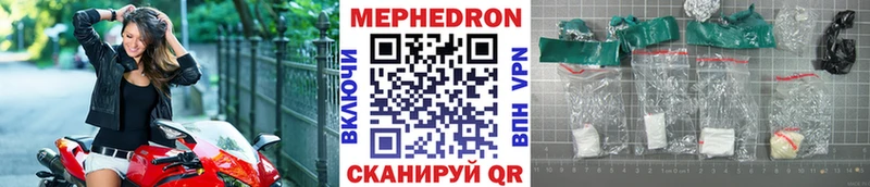 kraken ТОР закладка Лениногорск МЕФ 4 MMC
