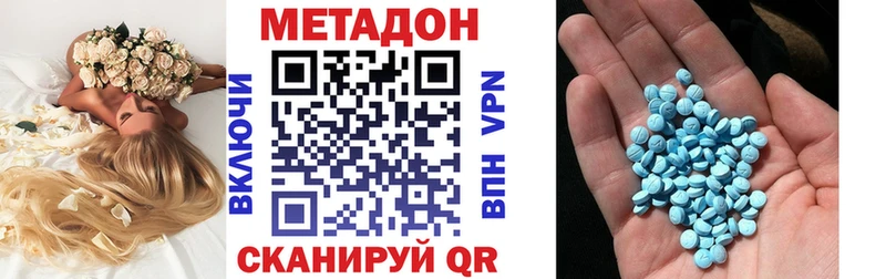 Метадон белоснежный цены Лениногорск