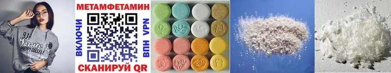 Первитин Methamphetamine Лениногорск