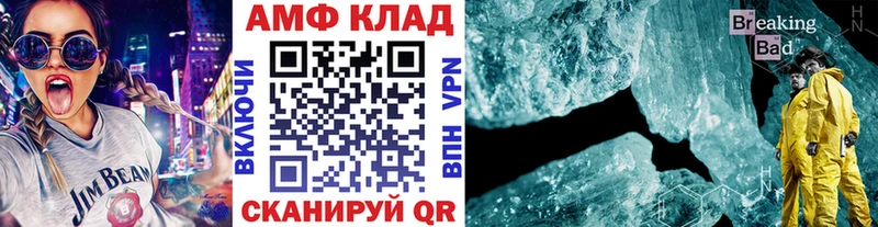 darknet Telegram  закладки  Лениногорск  МЕТАМФЕТАМИН витя 