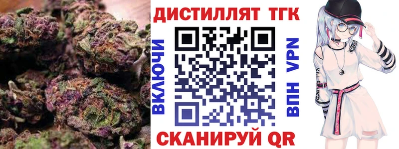 как найти наркотики shop клад omg как войти ТГК гашишное масло Лениногорск