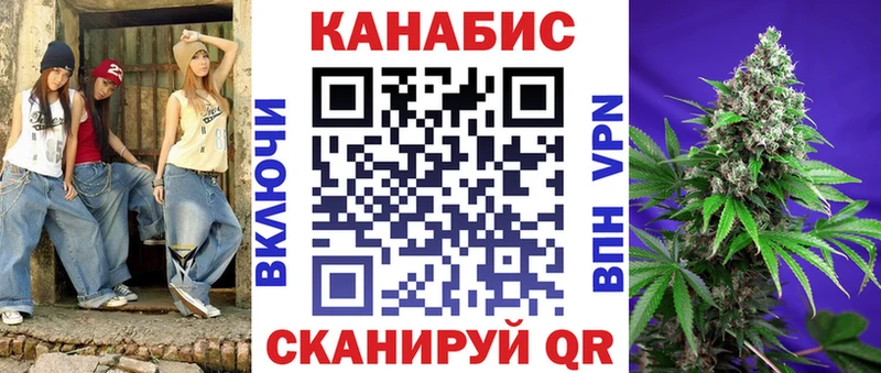 Бошки марихуана конопля где найти Лениногорск